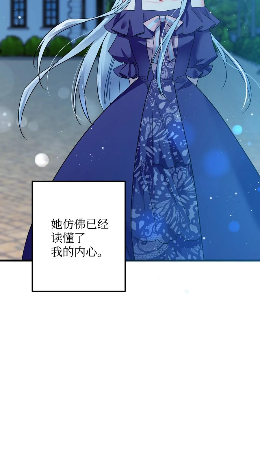 19 兰斯洛的独白19