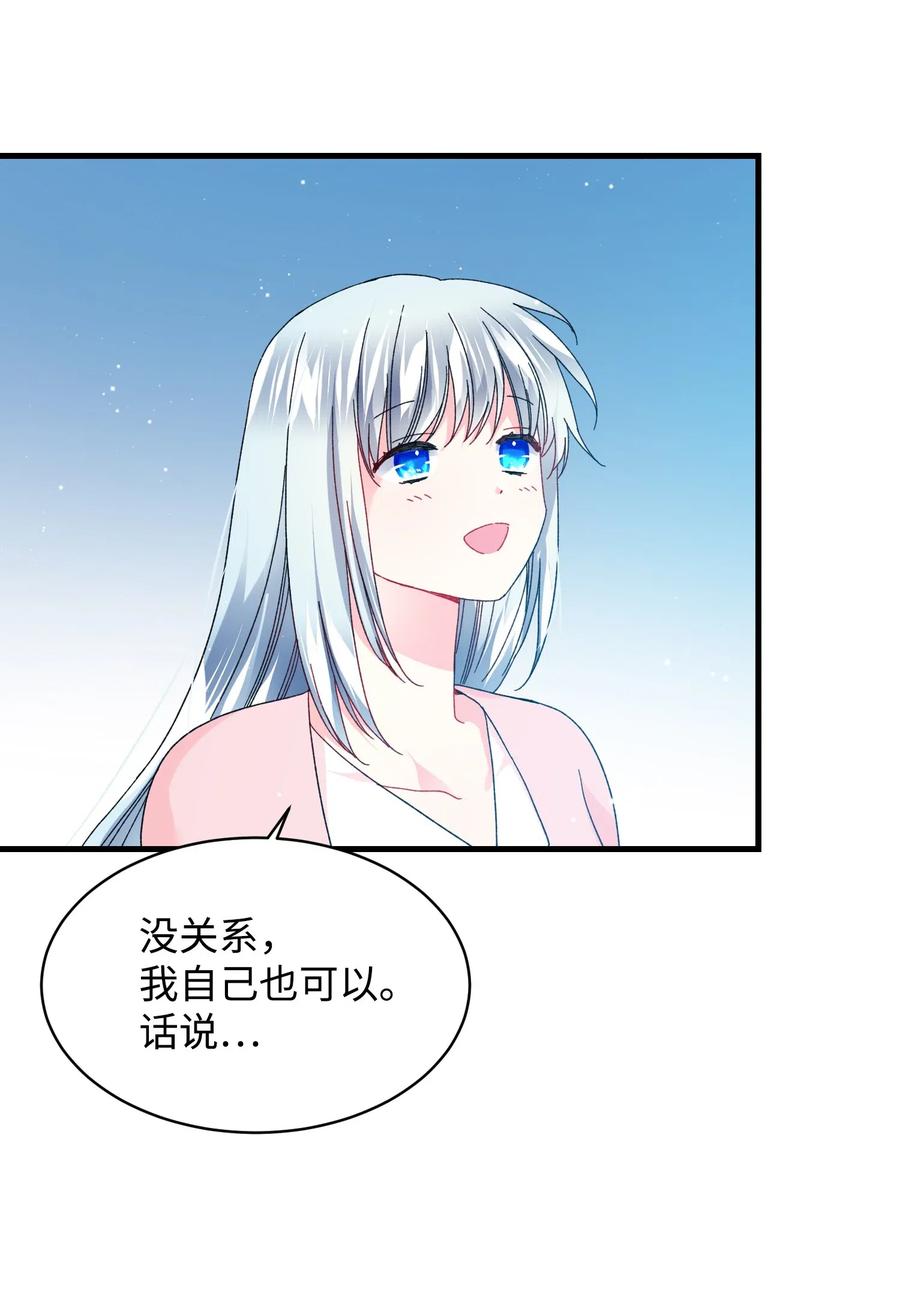 42 天族人43