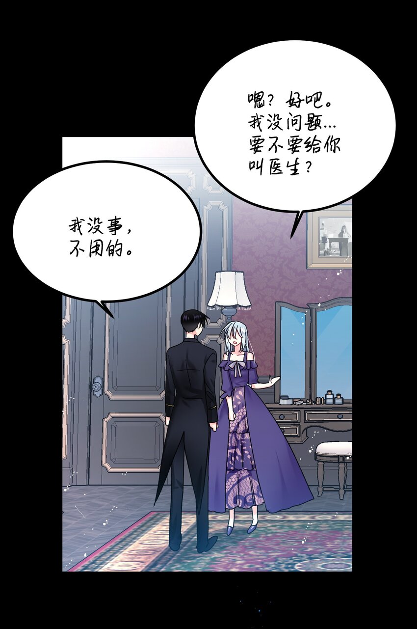 07 梦中之吻54