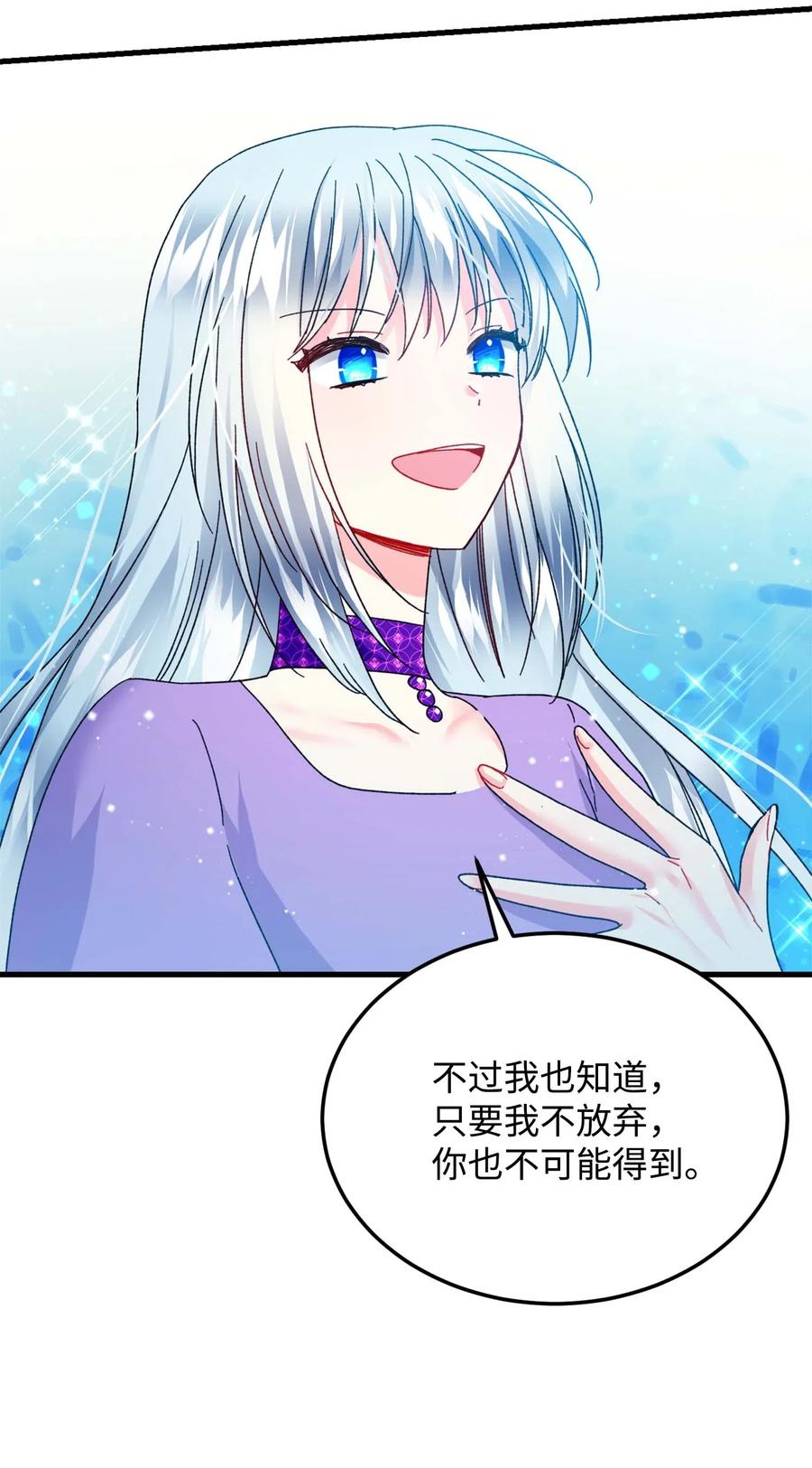 39 恶魔之语49