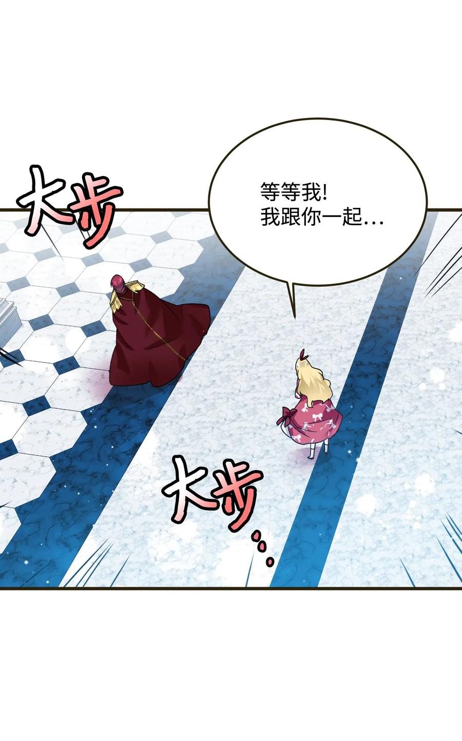 17 有话要说31