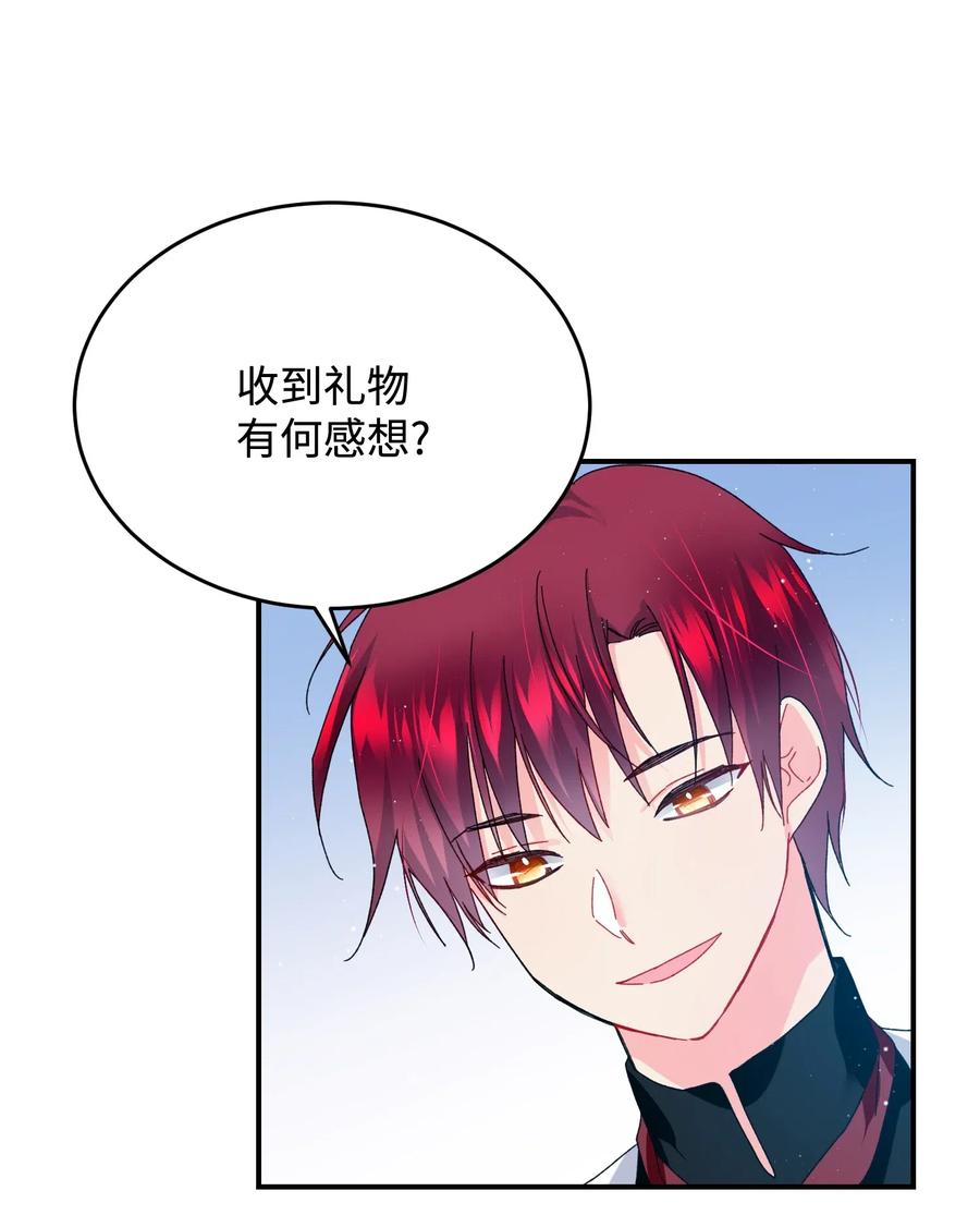 23 情敌41