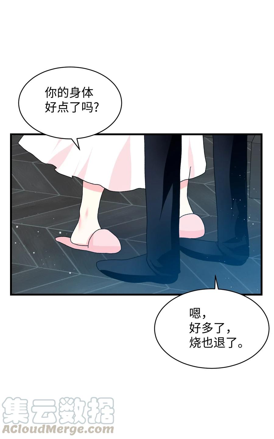 42 天族人45