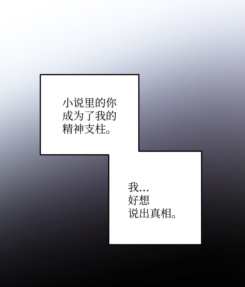 06 秘密被发现21