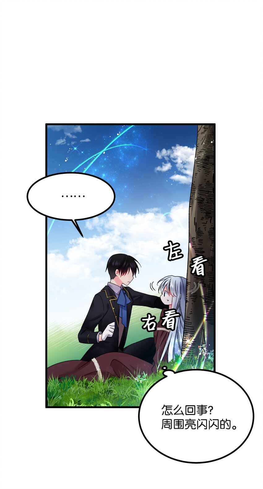 07 梦中之吻22