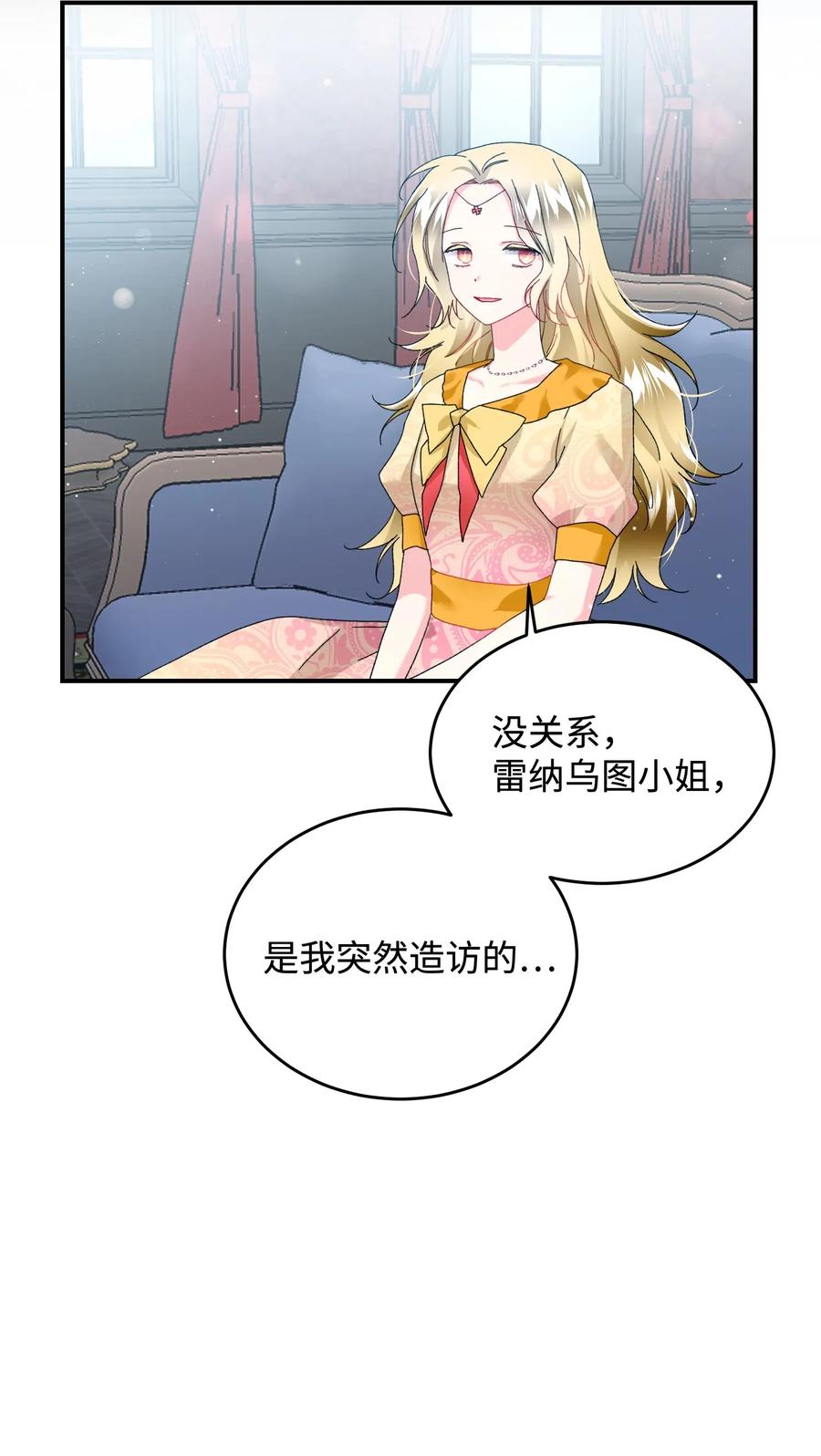 24 不速之客15