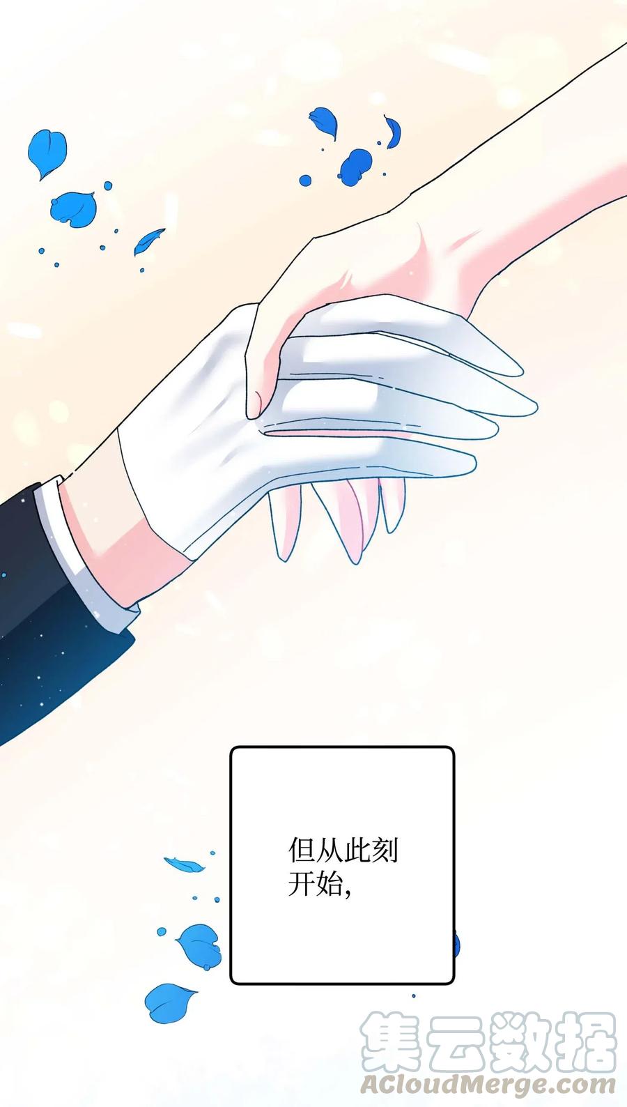 44 魔塔48