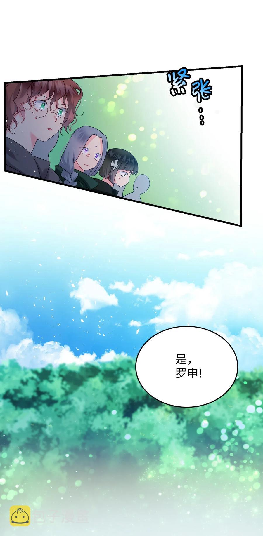 32 格里安的忠言21