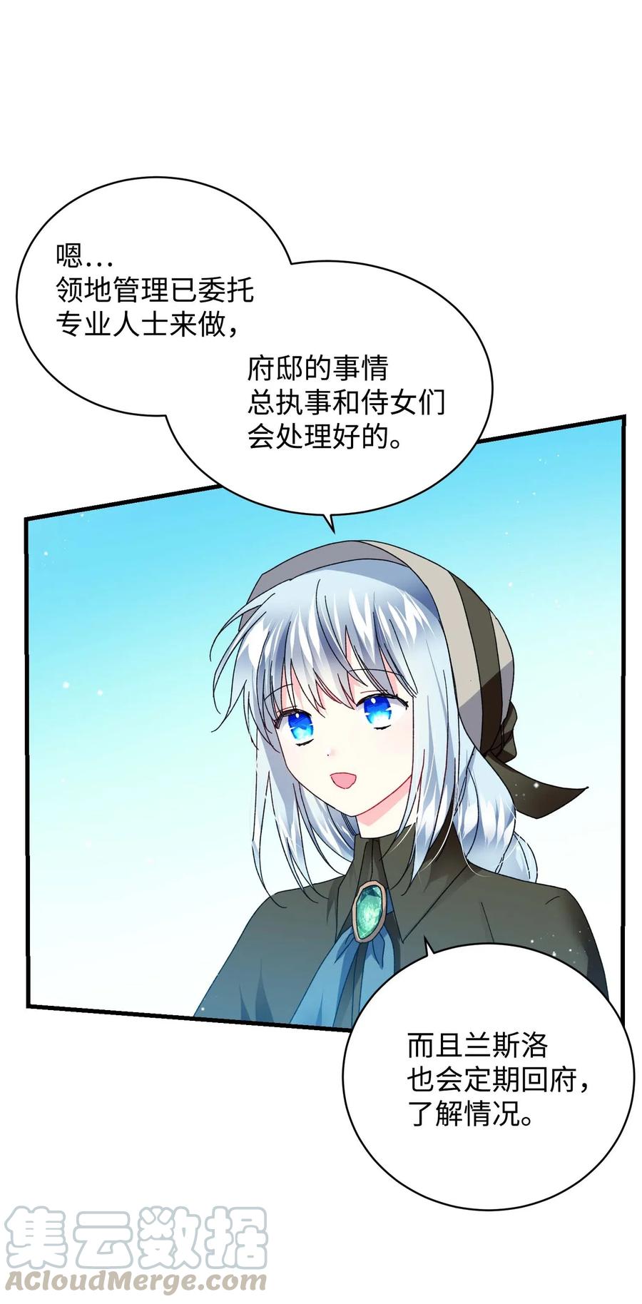 45 出发51