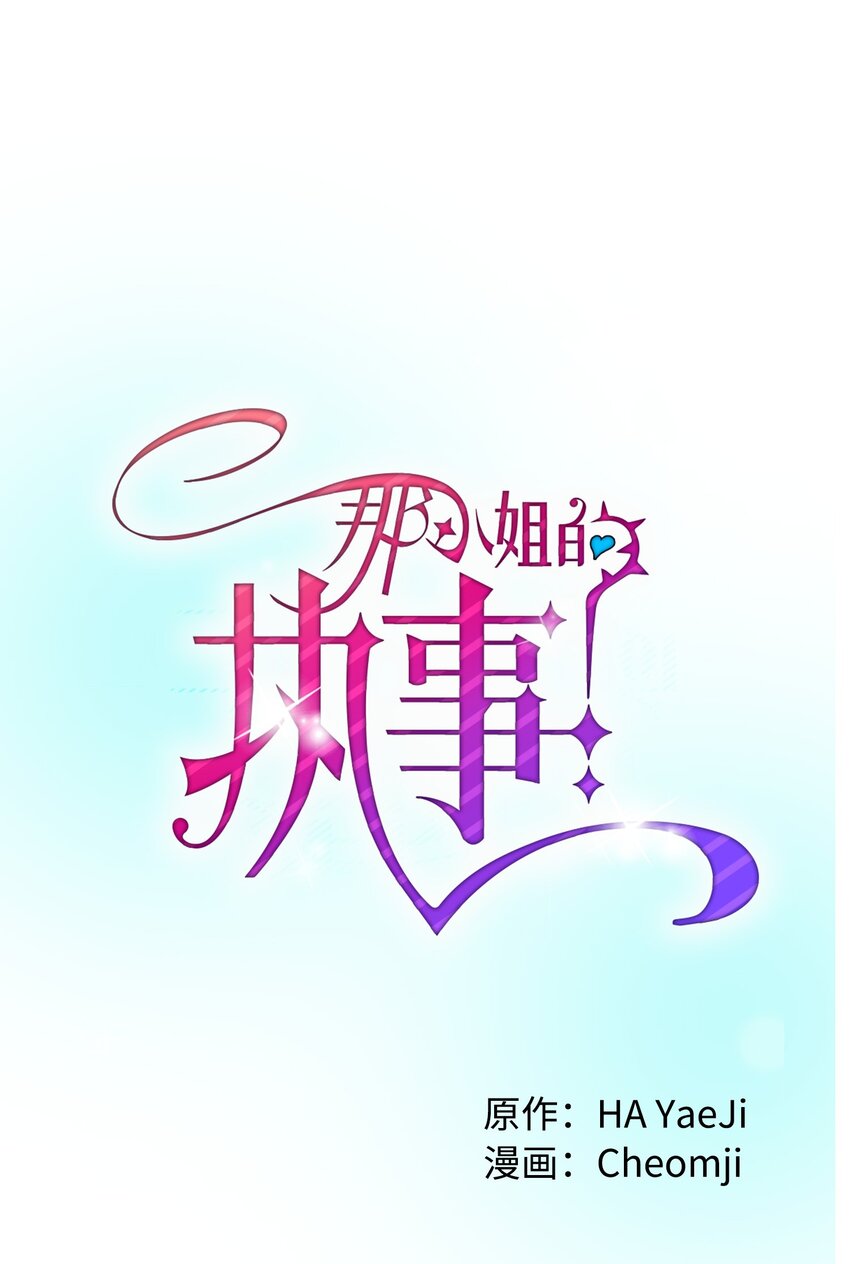 01 初遇兰斯洛26