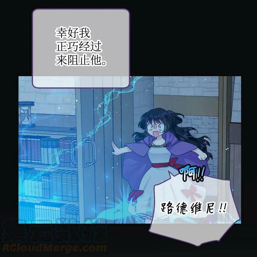 93 番外3 一家四口15
