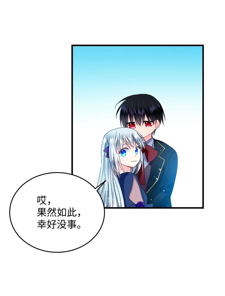 29 康坦提亚的继承人6