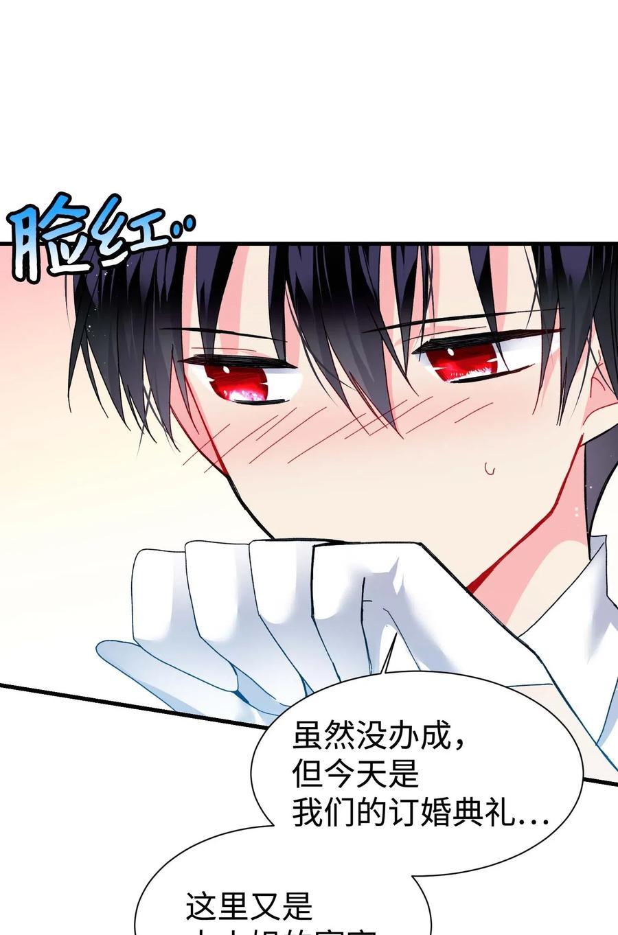 41 两情相悦8