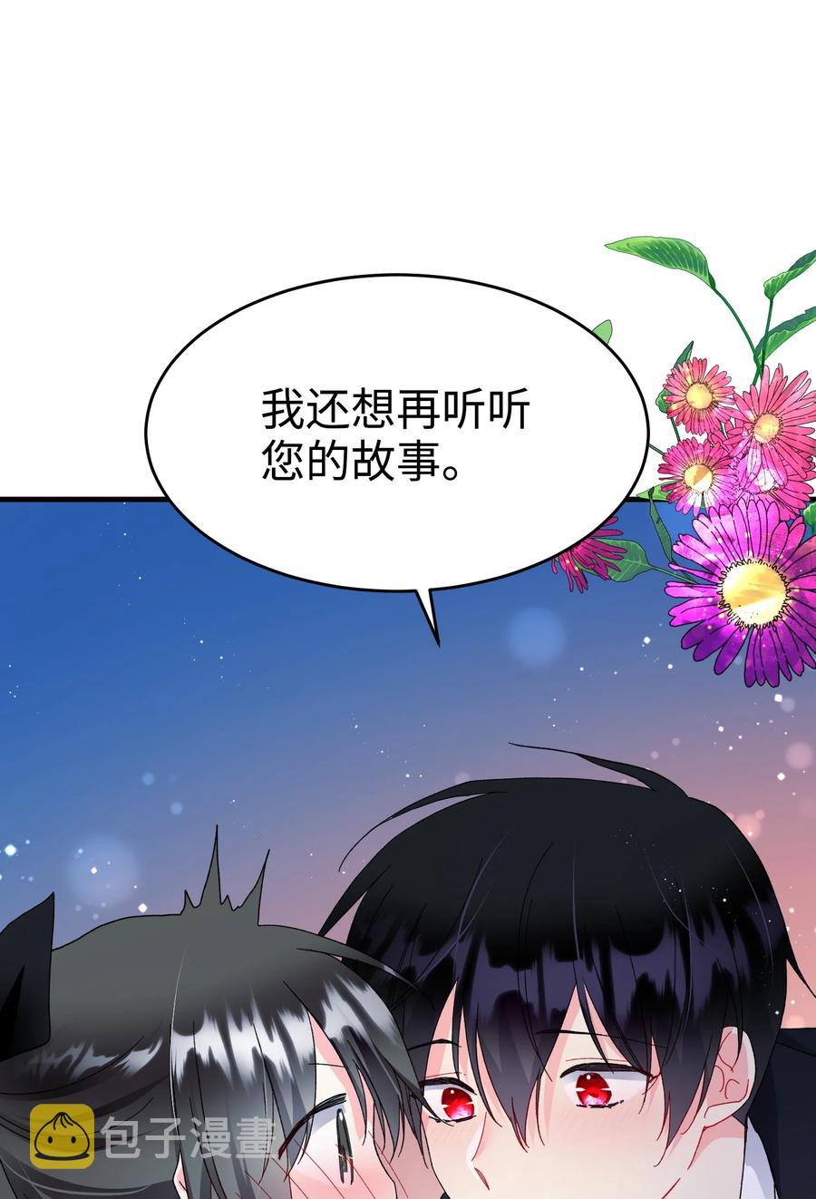 60 你的模样44