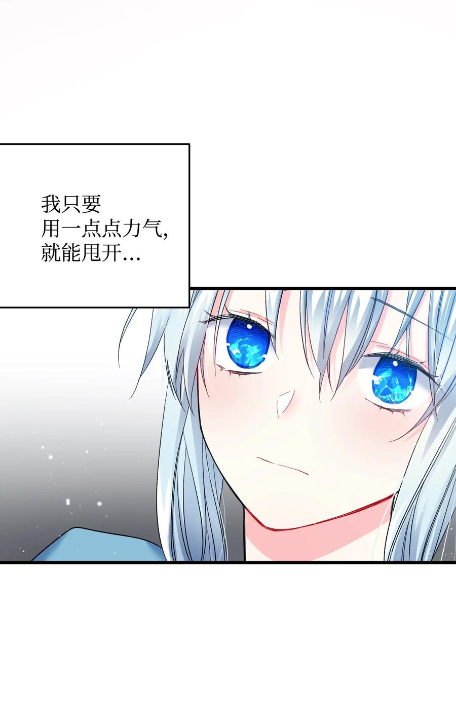 15 舞会13