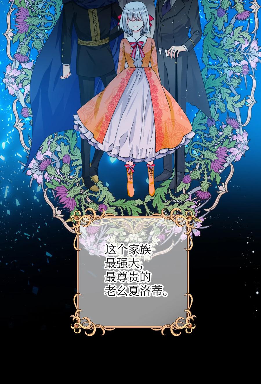 62 耀眼的存在58