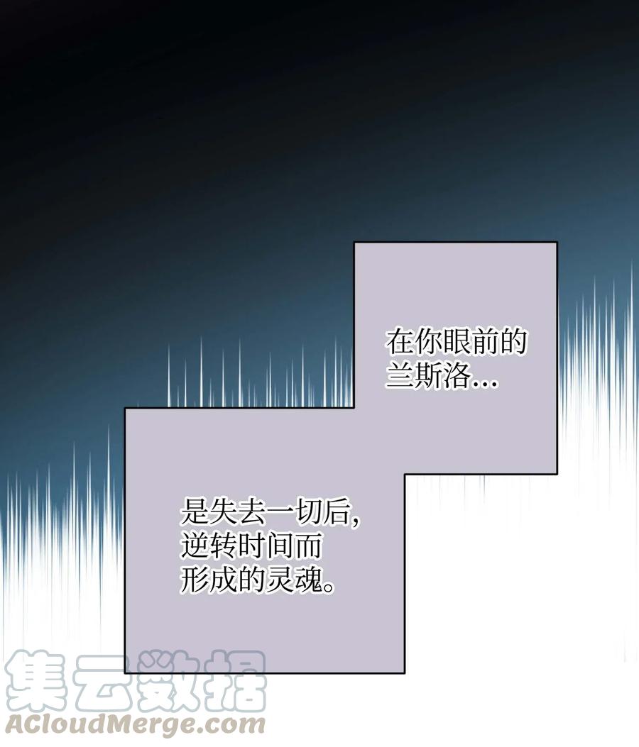 42 天族人60
