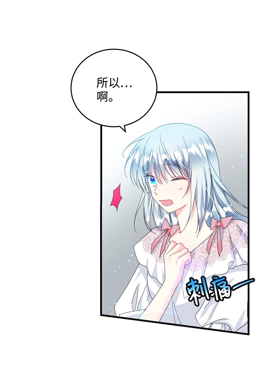 69 法蒂玛的丈夫41