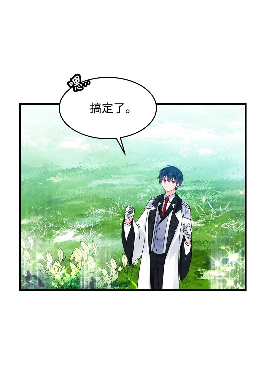 31 结界测试17