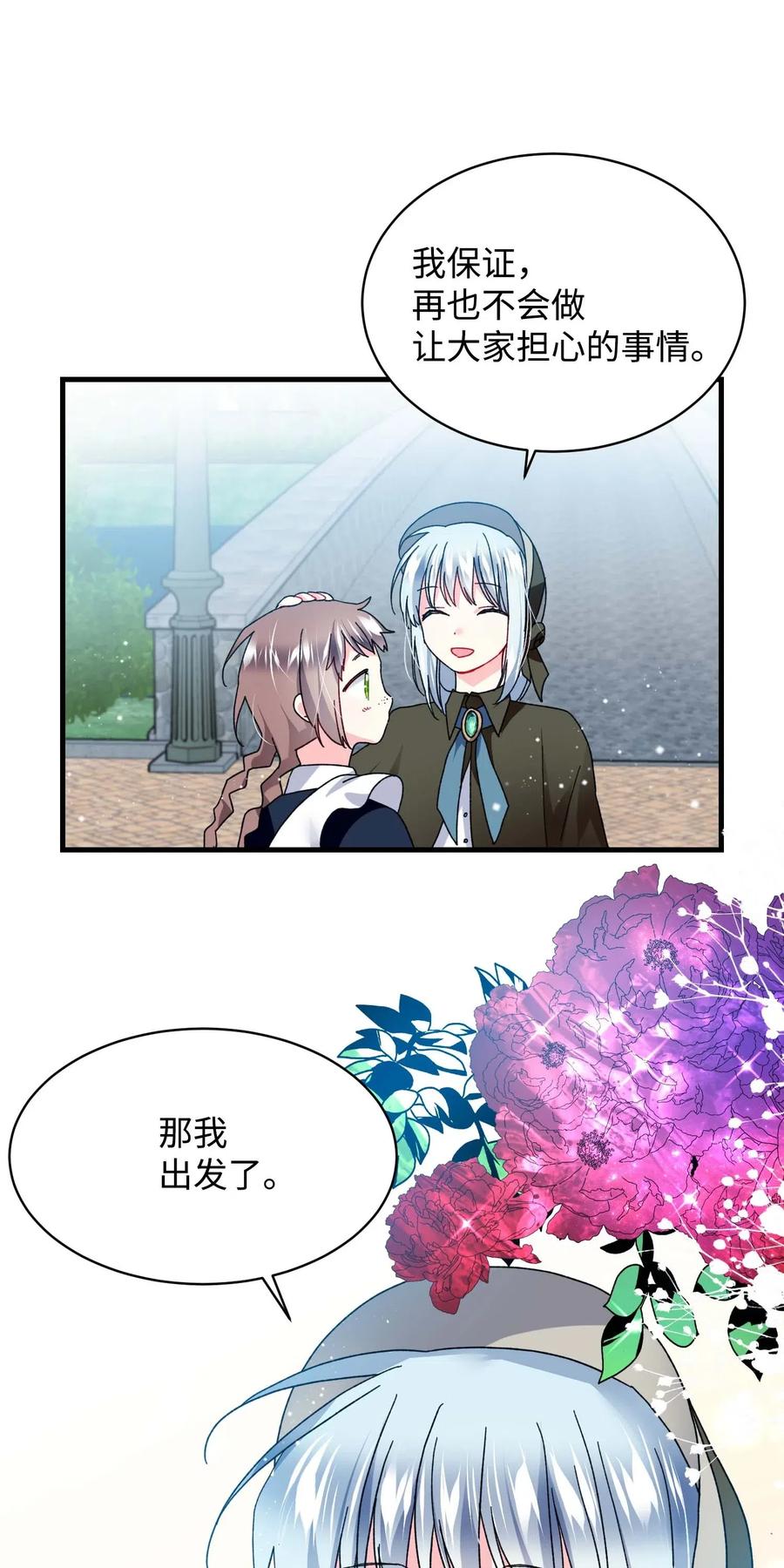 45 出发61