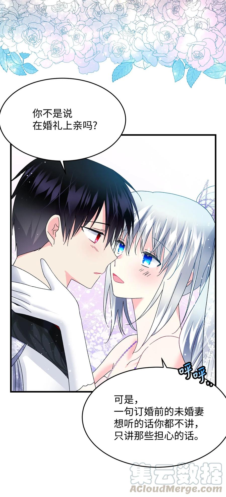 33 神之权能48