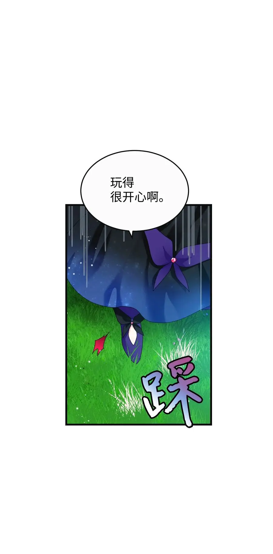 79 彼此的代价20