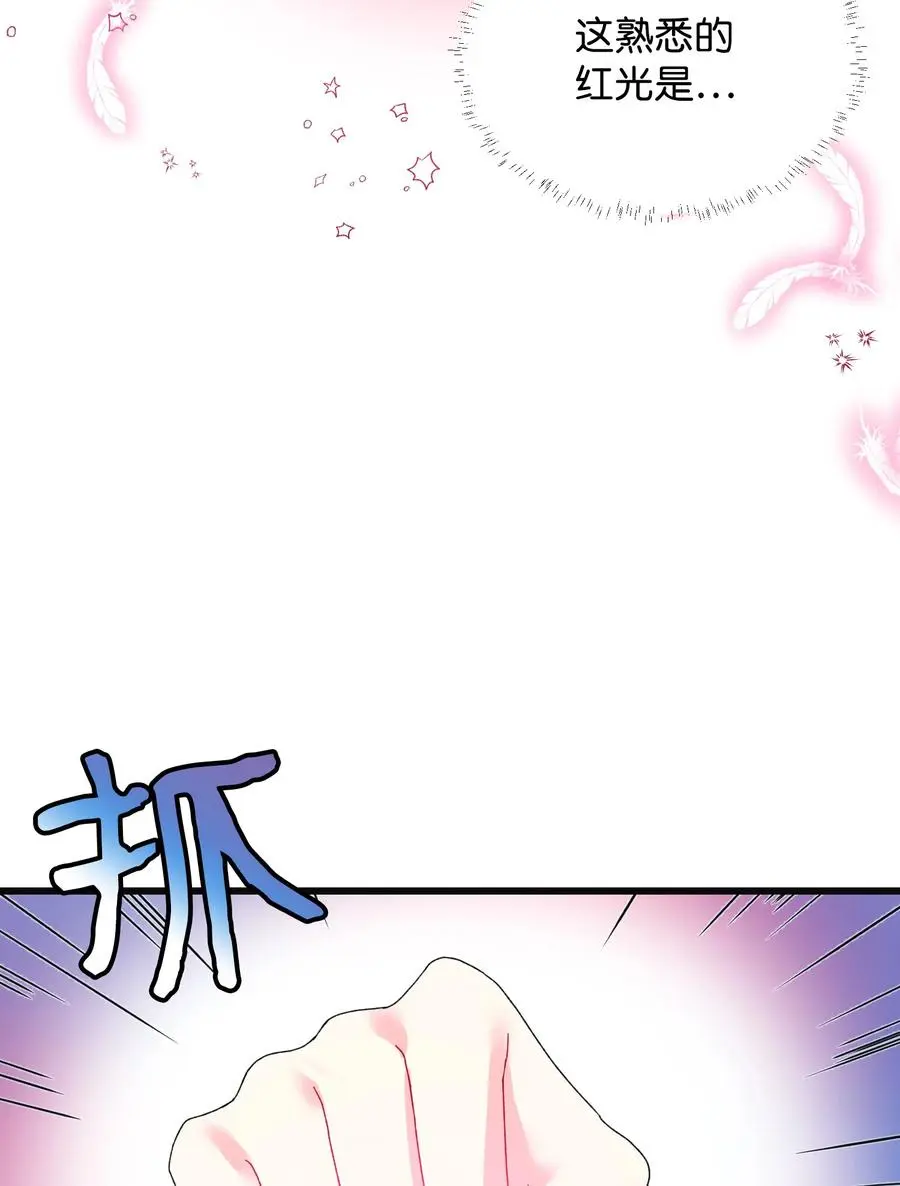 86 熟悉的红光55