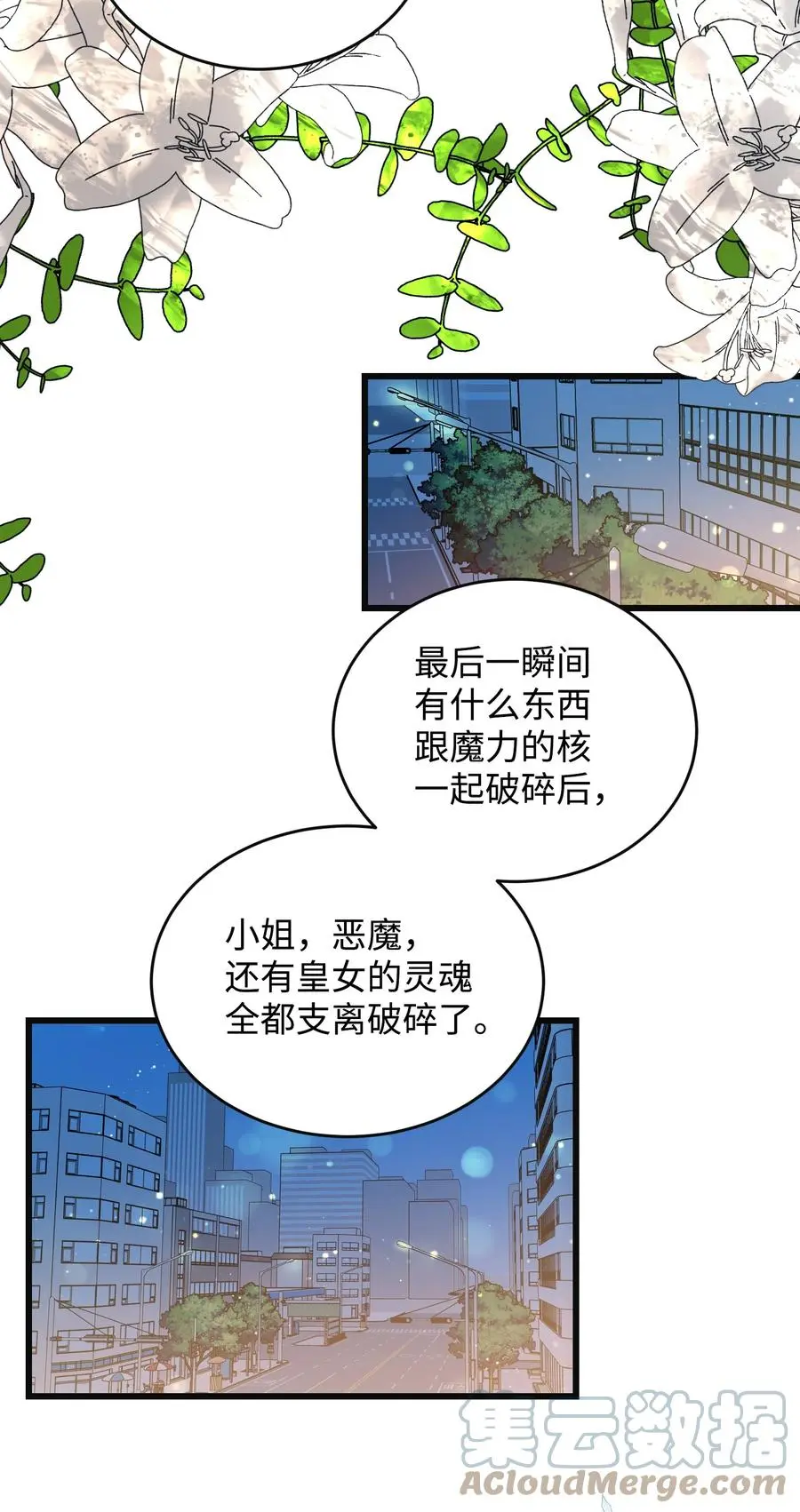 87 平行世界63