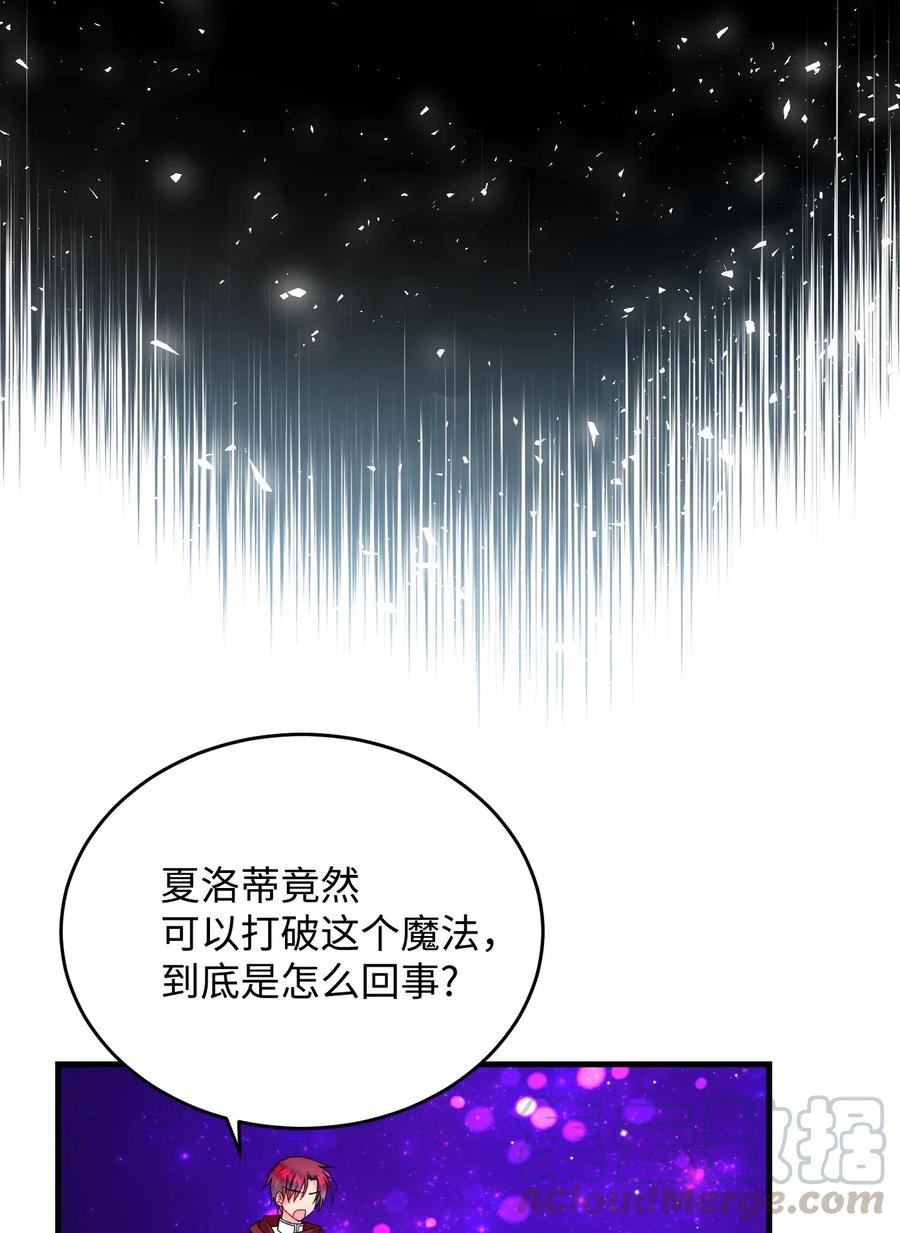 29 康坦提亚的继承人16