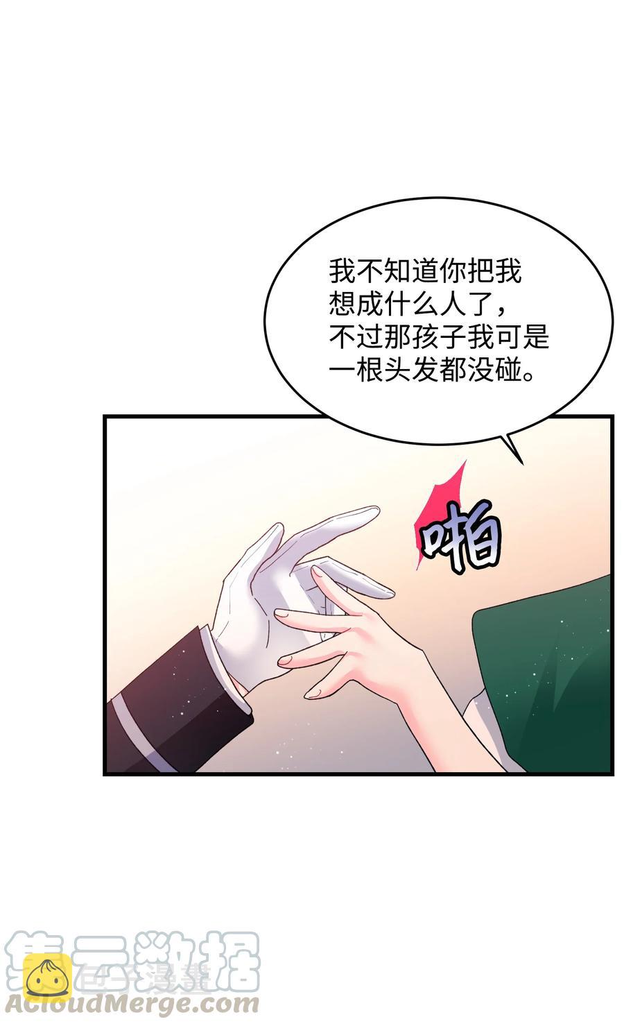 58 小姐不见了27