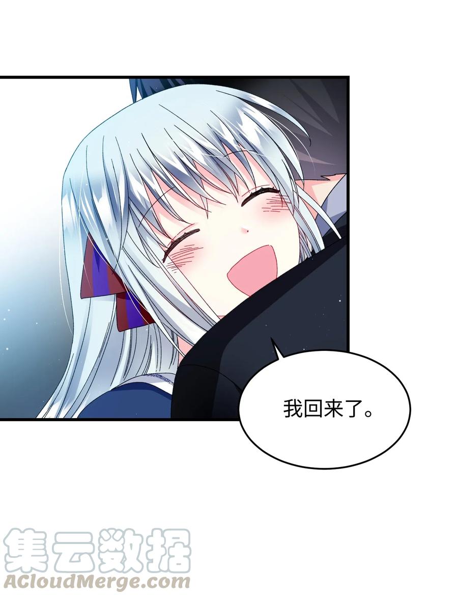 29 康坦提亚的继承人4