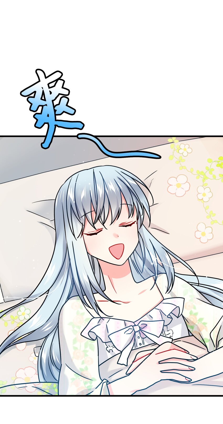 02 变成夏洛蒂22