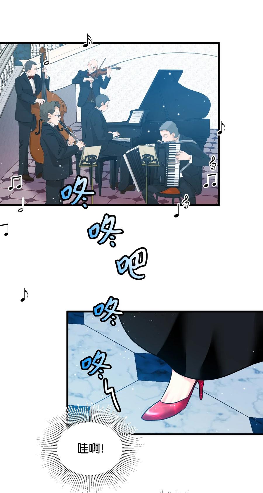 15 舞会22