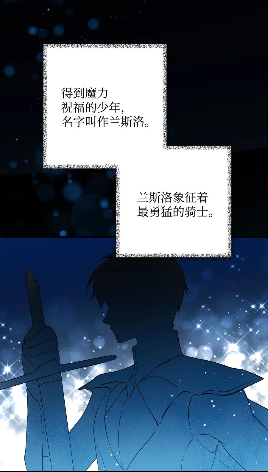 16 公爵现身12