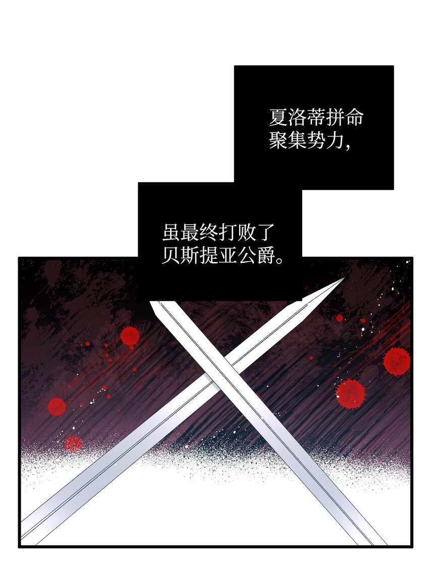 03 魔塔主人13