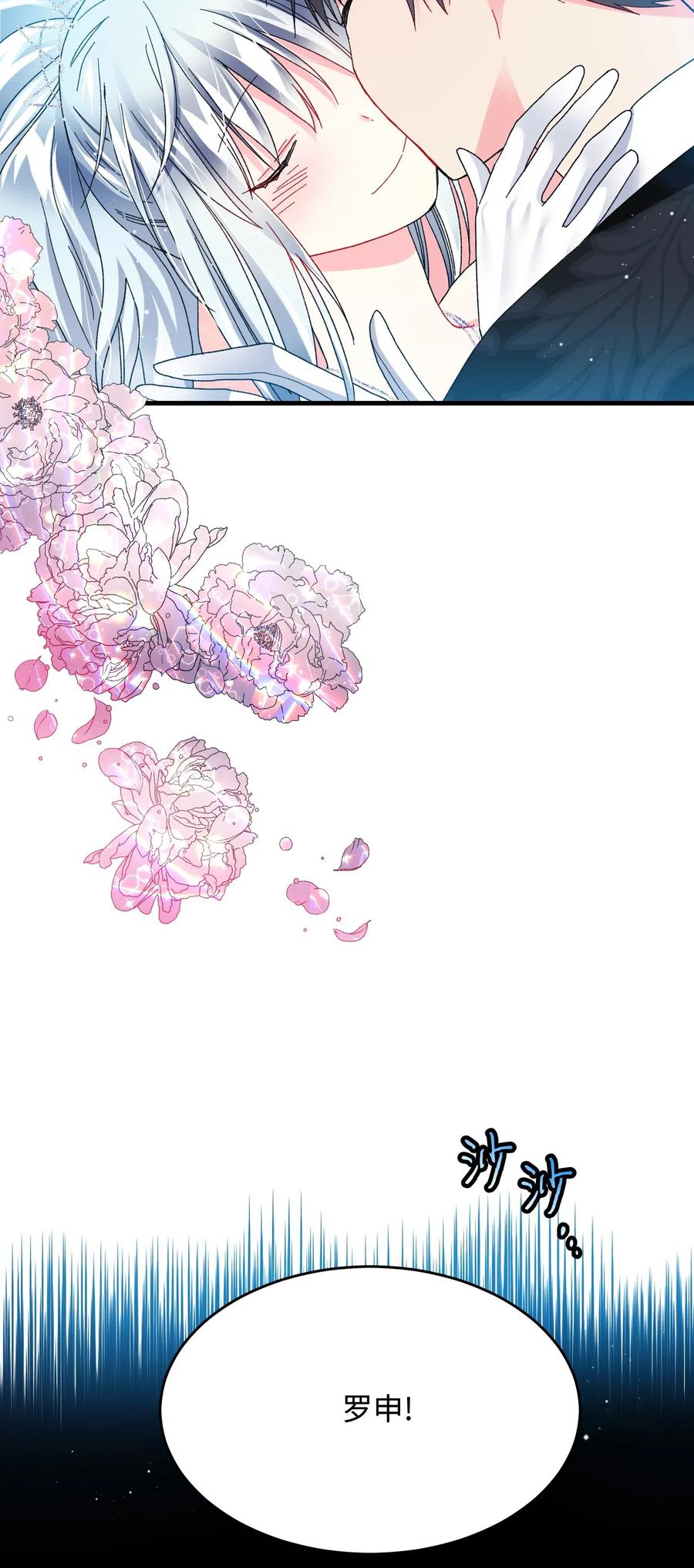 30 魔法师的真爱33
