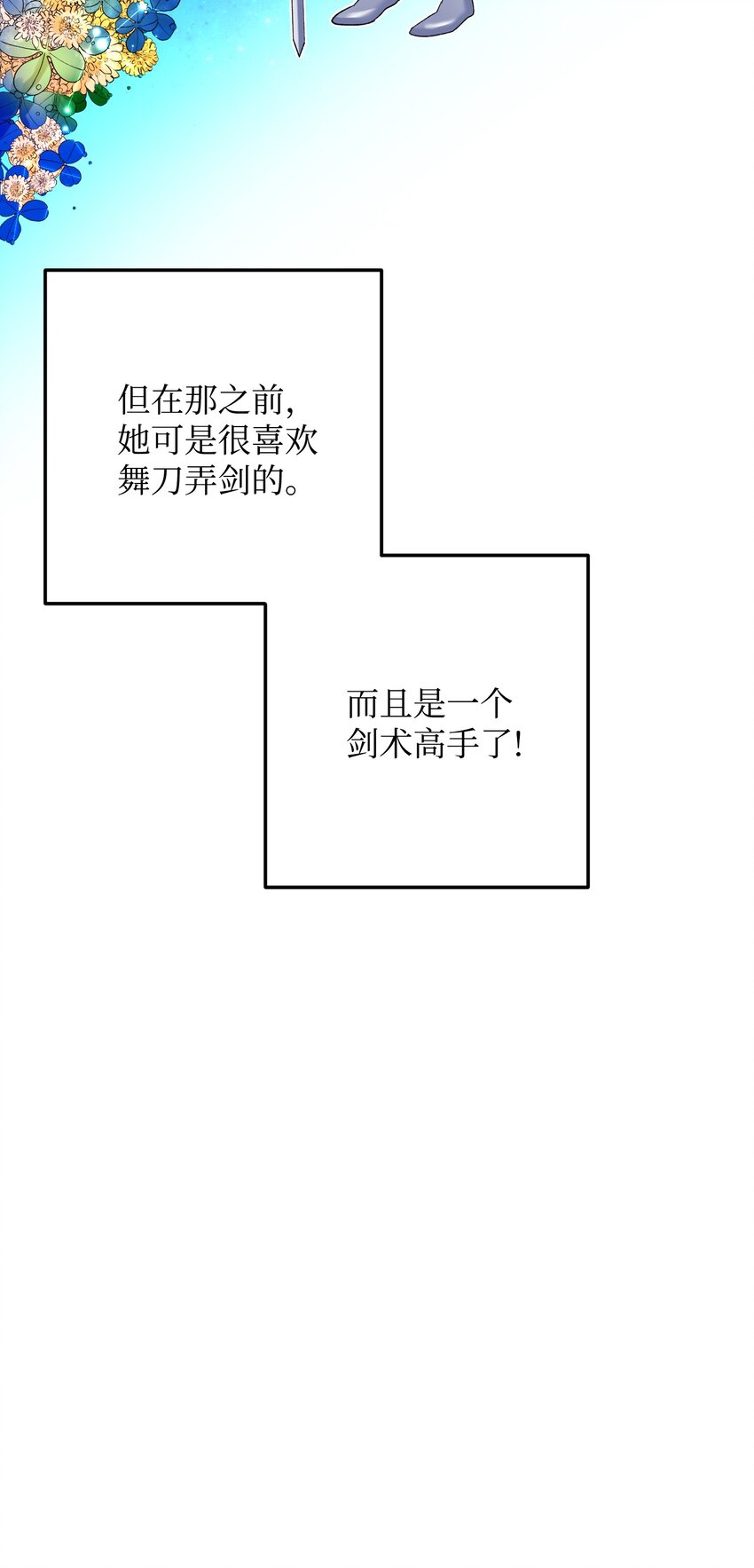 08 我赢了24