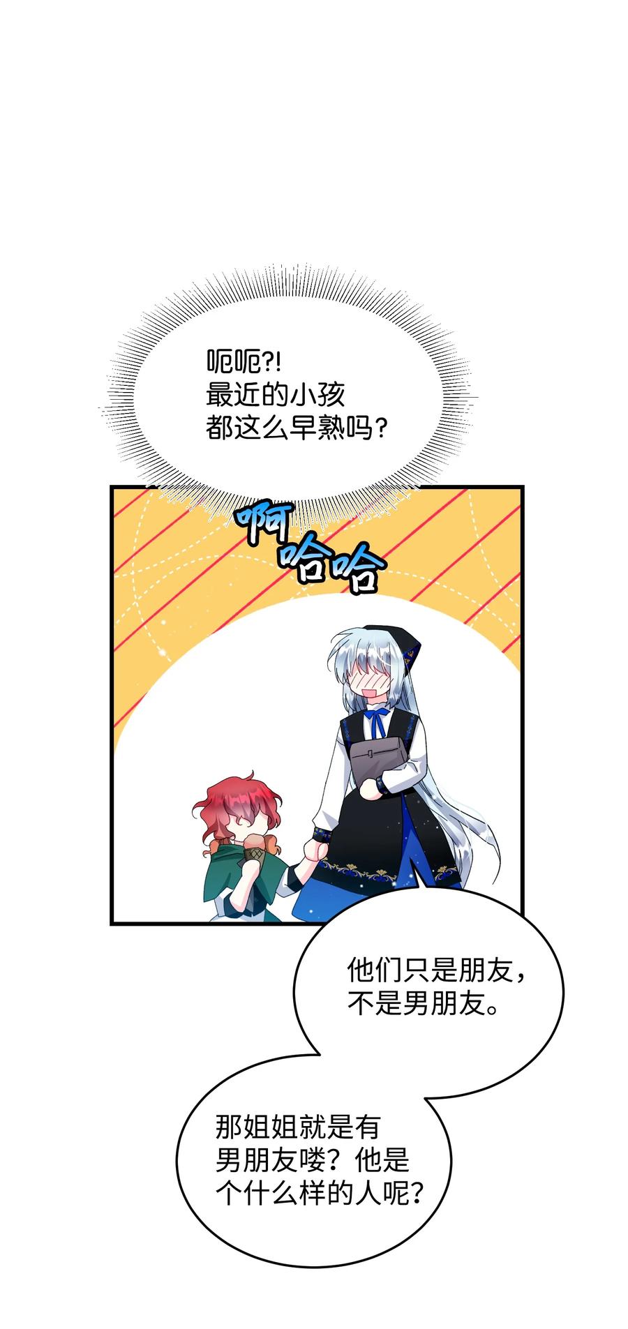 57 红发小女孩34
