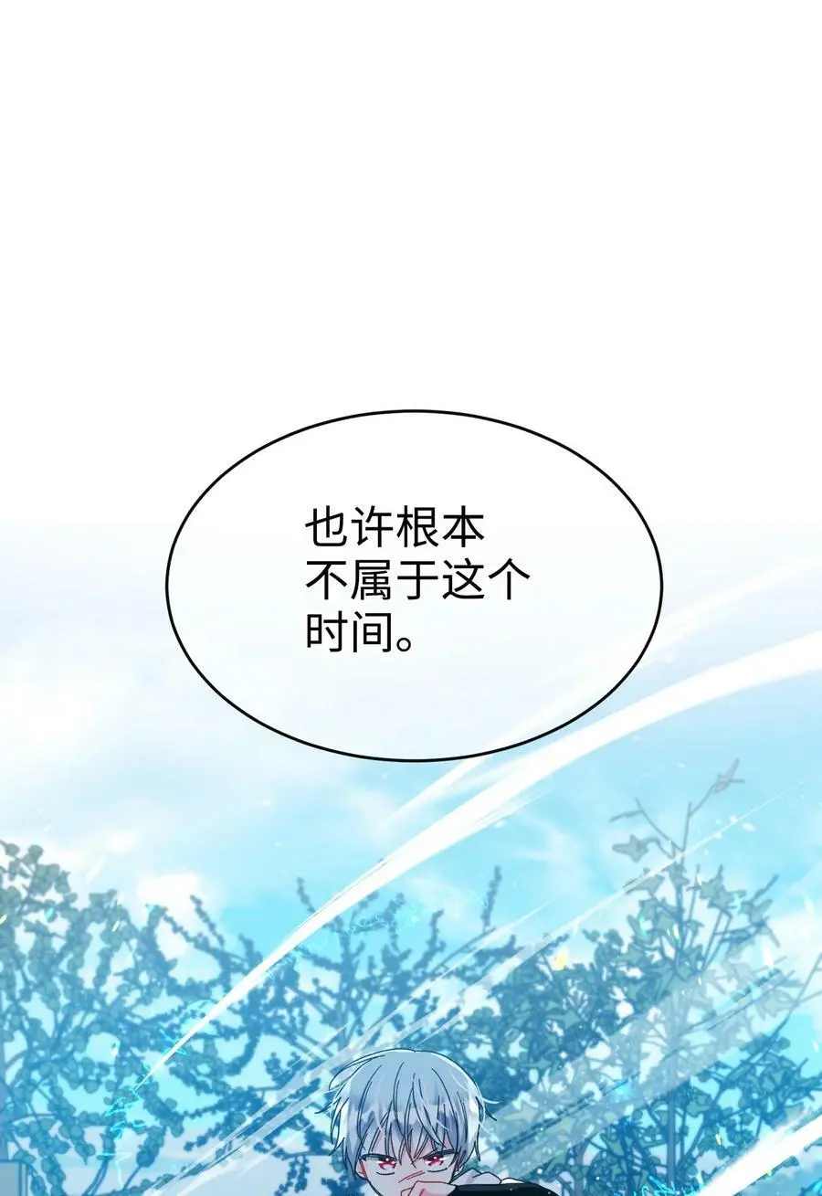 92 番外2 初次见面29
