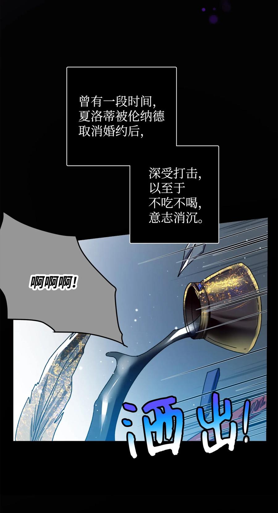 38 与恶魔对峙14