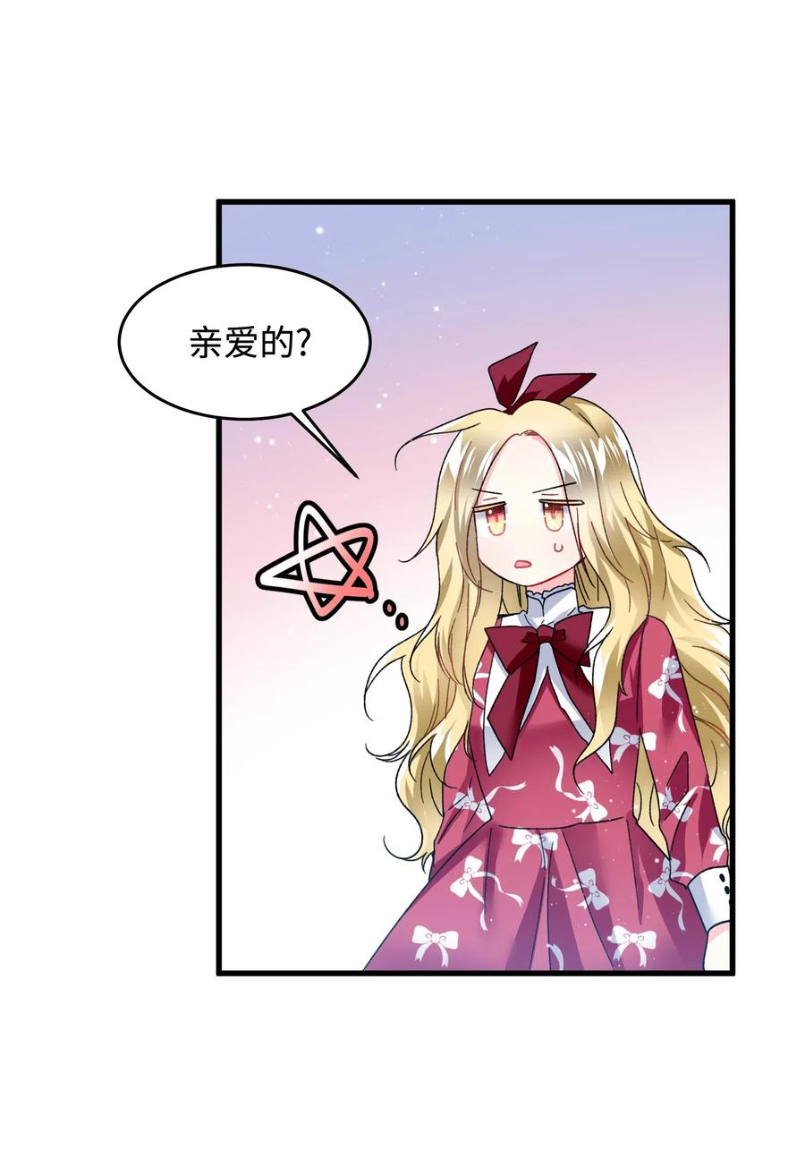 15 舞会59