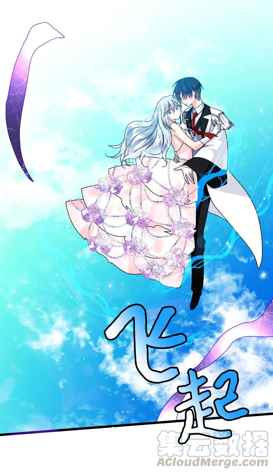 36 皇女突变24
