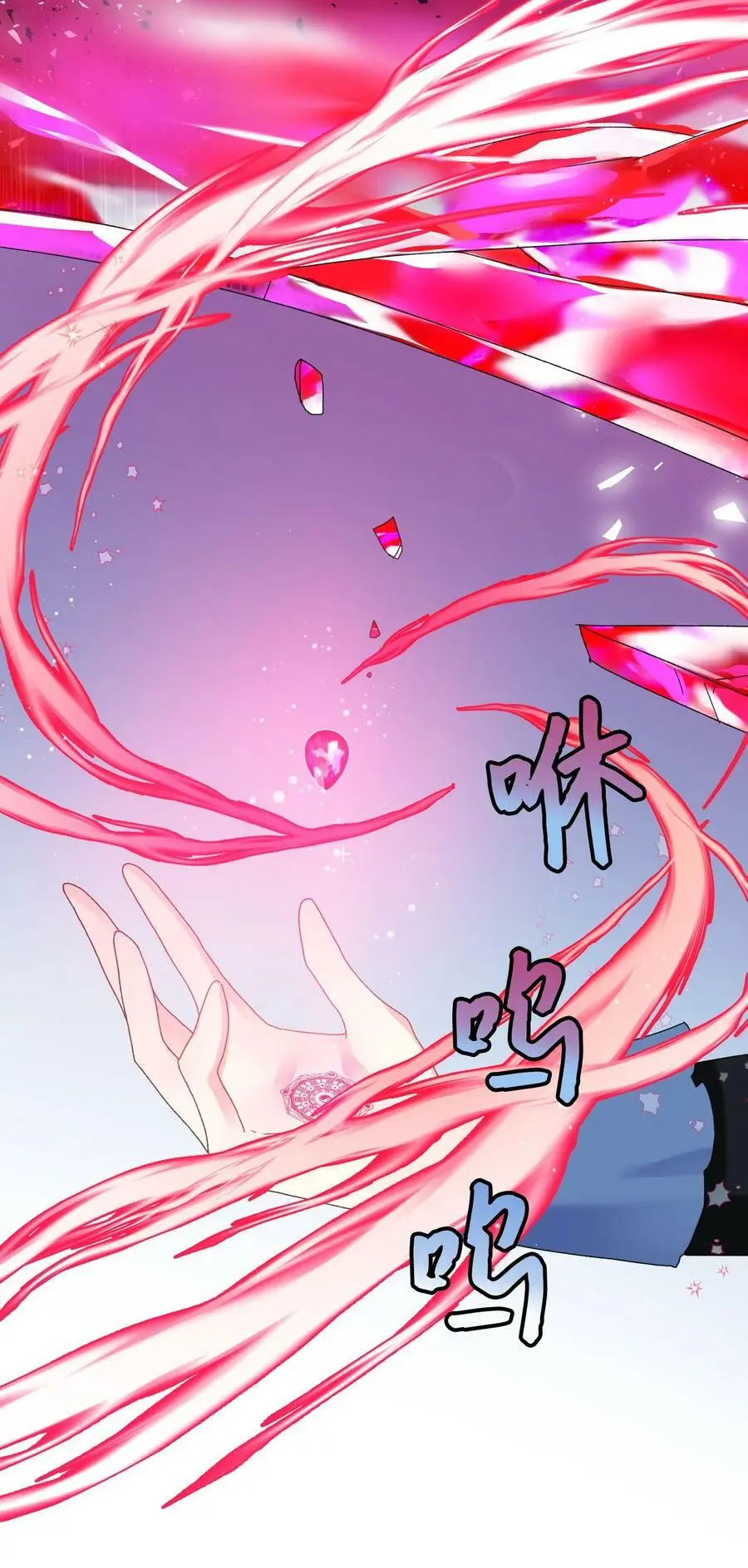 88 救救我61