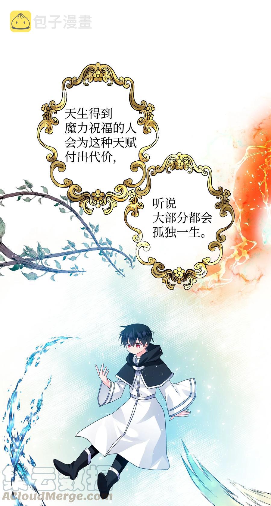 52 小只兰斯洛54