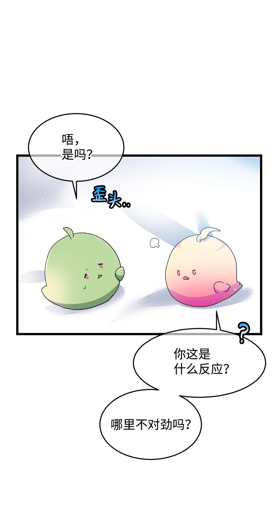 53 谁在说谎38