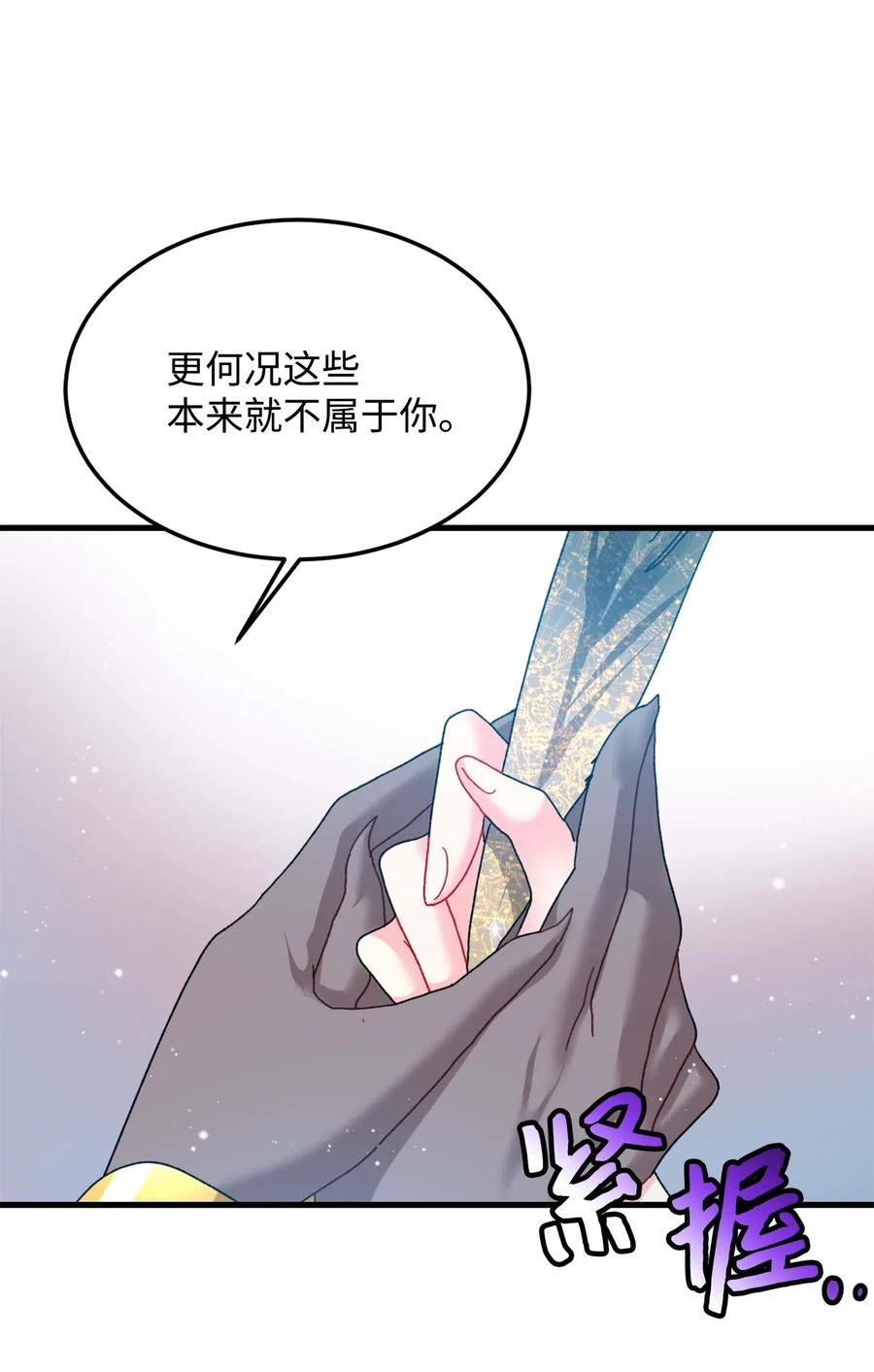 39 恶魔之语25