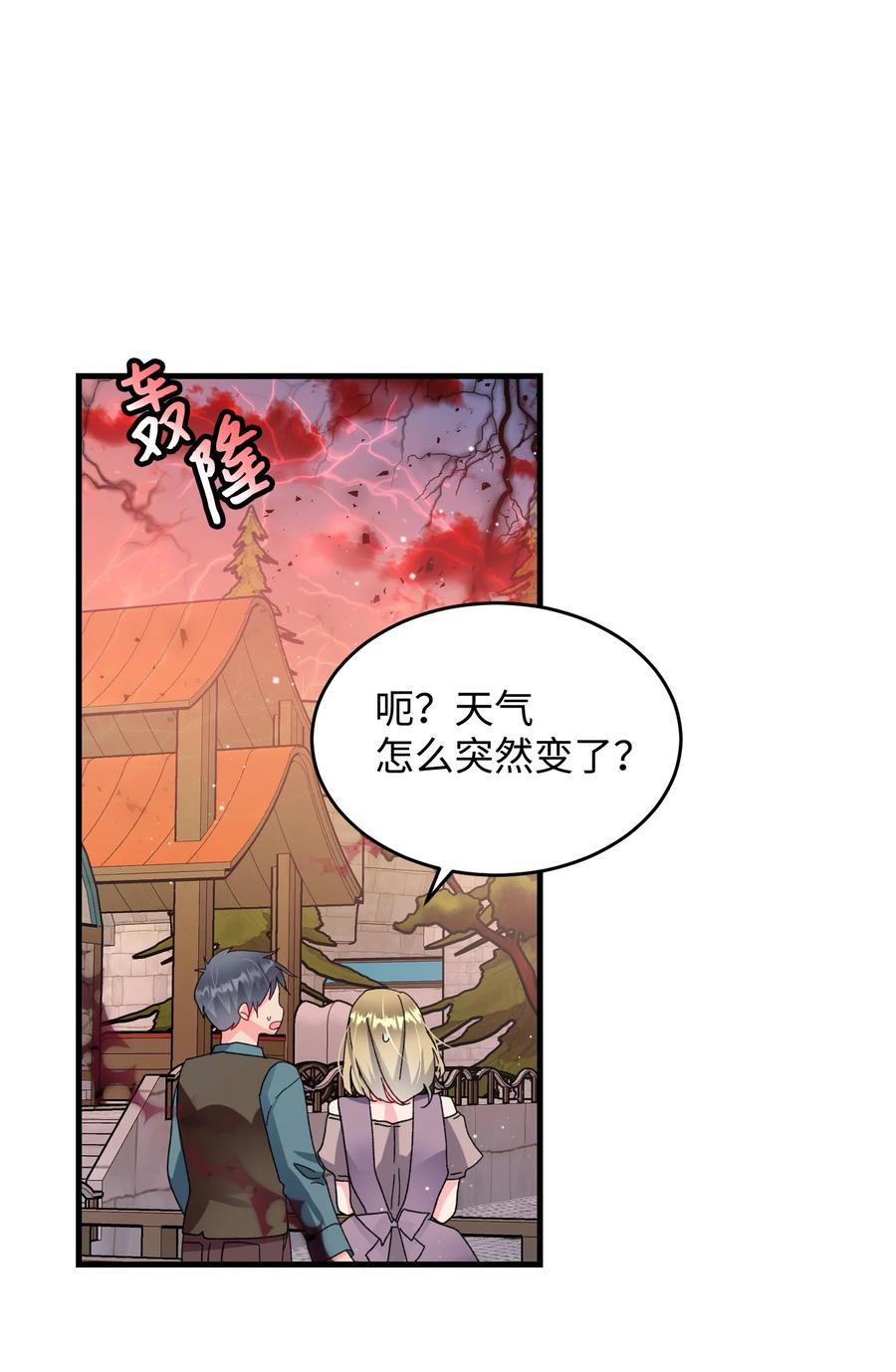 58 小姐不见了14