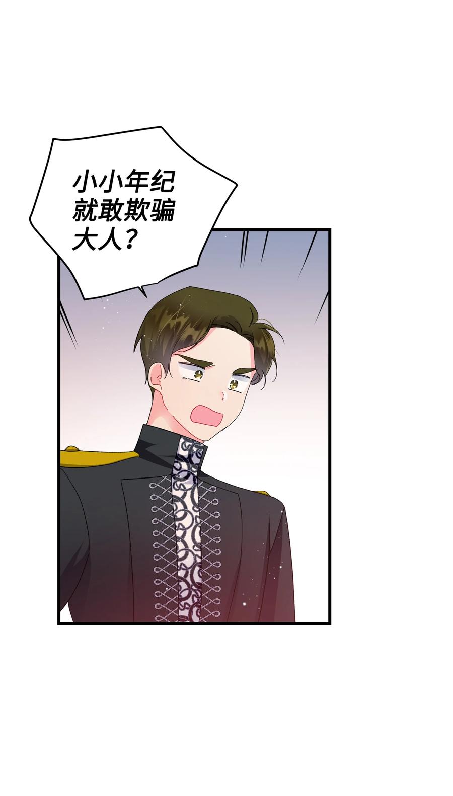 59 我帮你找人19