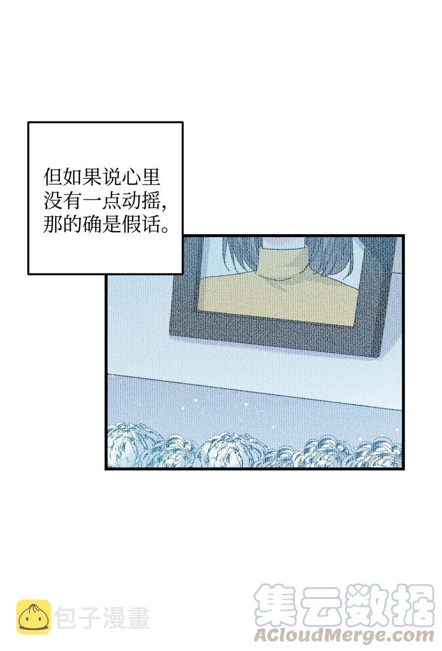40 重逢48