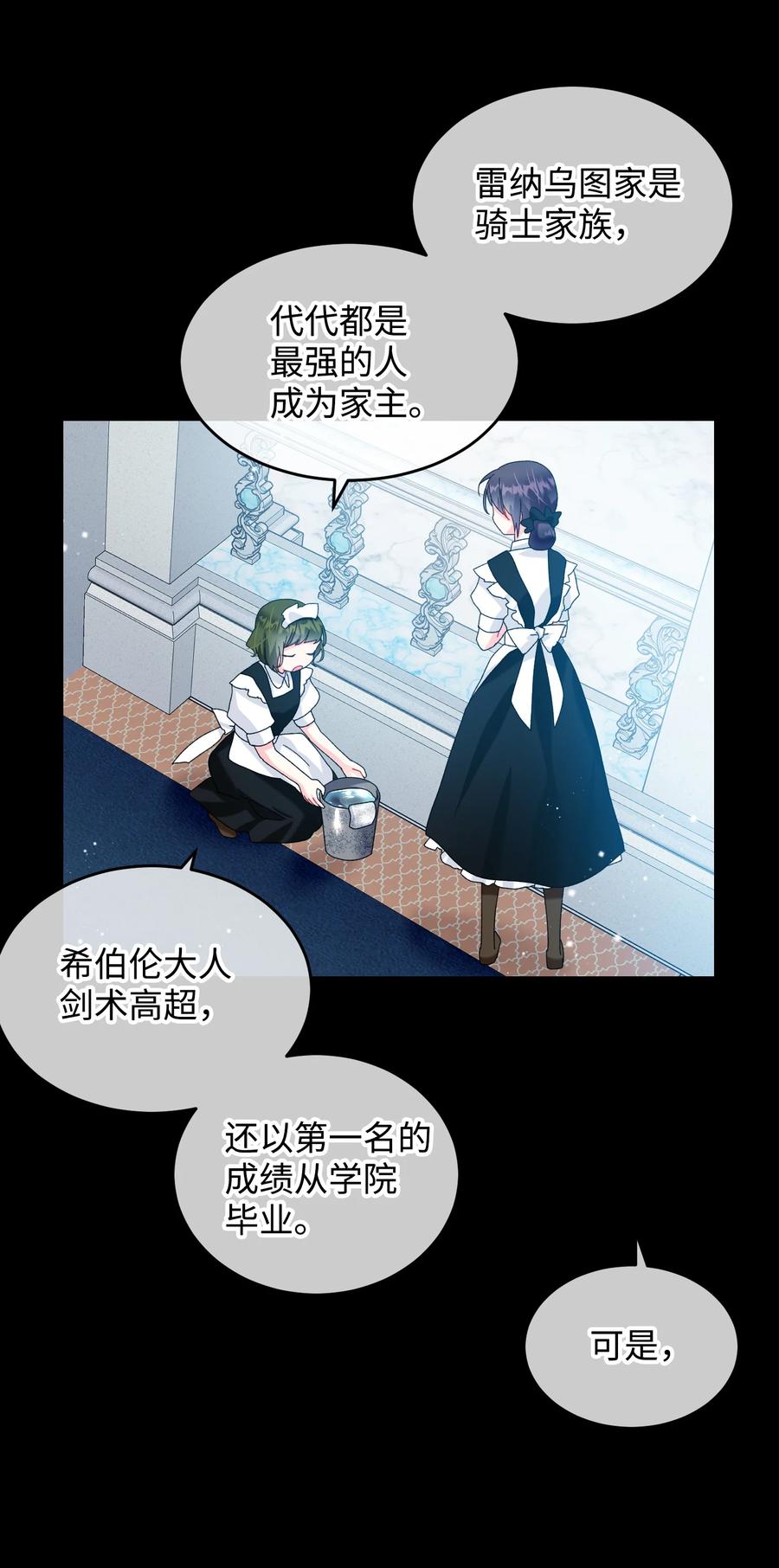 70 温柔的人5